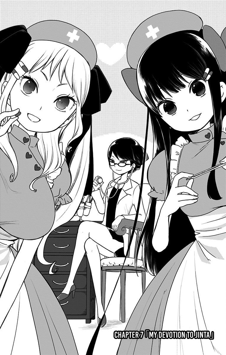 Shite, Okeba Yokatta Koukai Chapter 7 4